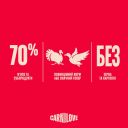 Carnilove (Карнилав) Adult Dog Turkey & Duck with Timothy Grass - Влажный беззерновой для взрослых собак, с индейкой, уткой и тимофеевкой паштет