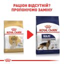 Royal Canin (Роял Канин) Labrador Retriever Adult 5+ - Сухой корм для лабрадоров старше 5 лет