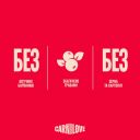 Carnilove (Карнилав) Adult Dog Soft Snack Duck with Rosemary - Беззерновые полувлажные лакомства для взрослых собак, с уткой и розмарином