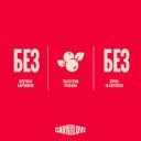 Carnilove (Карнилав) Cat Crunchy Snack Salmon with Catnip - Беззерновые лакомства для взрослых кошек, с лососем и кошачьей мятой