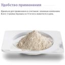 Dr.Clauder’s (Доктор Клаудер) Mobil &Fit Joint Powder Пудра для укрепления суставов собак