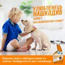 OUT! PetCare Orange Oxy Stain & Odor Remover АУТ! Оранж ОКСИ Сверхмощный Спрей  для удаления пятен и запаха от жизнедеятельности собак и кошек