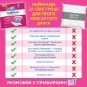 OUT! PetCare Comfort Dri Disposable Fashion Diapers - Одноразовые подгузники