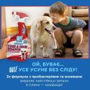 OUT! PetCare Advanced Stain & Odor Remover АУТ! Спрей для удаления пятен и запаха от жизнедеятельности собак и кошек