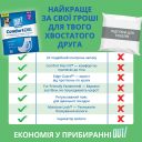 OUT! PetCare Comfort Dri Disposable Male Wraps - Одноразовые подгузники для кобелей