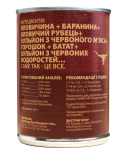 PetKind (ПетКайнд) RED MEAT FORMULA - влажный корм для собак и щенковсех пород (говядина/ягненок/рубец)