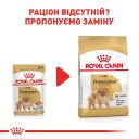 Royal Canin (Роял Канин) Pomeranian Loaf – Консервированный корм для взрослых и стареющих собак породы померанский шпиц (паштет)