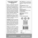 ProVET (ПроВет) - ПрофиЛайн - Шампунь с ромашкой для котят