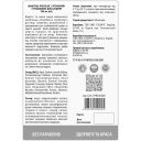 ProVET (ПроВет) ПрофиЛайн - Шампунь с ромашкой для щенков