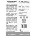 ProVET (ПроВет) ПрофиЛайн - Шампунь для хорьков и грызунов