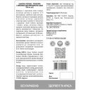 ProVET (ПроВет) ПрофиЛайн ProVet Шампунь с кератином для длинношерстных собак