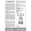 ProVET (ПроВет) ПрофиЛайн Шампунь "Глубокое очищение" с алоэ для кошек