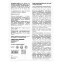 ProVET (ПроВет) SOFTVET Спрей репеллентный для кошек и собак