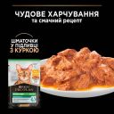 Purina Pro Plan (Пурина Про План) Adult Sterilised Maintenance ) Влажный корм для кошек после стерилизации кусочки в соусе с (говядина и курица)