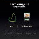 Purina Pro Plan (Пурина Про План) Adult Sterilised Maintenance ) Влажный корм для кошек после стерилизации кусочки в соусе с (говядина и курица)