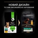 Purina Pro Plan (Про план) Puppy Small&Mini Chiken - Cухой корм для щенков собак мелких пород с курицей