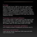 Purina Pro Plan (Про План) - Small and Mini Puppy Sensitive Skin - Сухой корм с лососем для щенков мелких и миниатюрных пород с чувствительным пищеварением