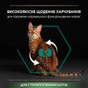 Purina Pro Plan (Пурина Про План) Sterilised Adult Renal Plus with Salmon - Сухой корм с функцией поддержки почек с лососем для стерилизованных взрослых кошек