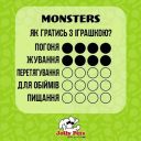 Jolly Pets (Джолли Пэтс) MONSTER BALL – Игрушка мяч для лакомств Монстр-Мячик для собак