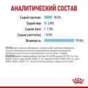 Royal Canin (Роял Канін) Sensory Feel in Gravy – Вологий корм з м'ясом та рибою для дорослих кішок, що стимулює дотичні рецептори ротової порожнини (шматочки в соусі)