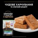 Purina Pro Plan (Пурина Про План) Sterilised Senior 7+ Nutrisavour - Влажный корм с индейкой для стерилизованных котов старше 7 лет (кусочки в паштете)