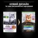 Purina Pro Plan (Пурина Про План) Sterilised Senior 7+ Nutrisavour - Влажный корм с индейкой для стерилизованных котов старше 7 лет (кусочки в паштете)