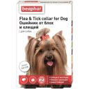 Beaphar (Беафар) Flea&Tick Collar for Dogs - Ошейник от блох и клещей для собак 65 см