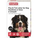 Beaphar (Беафар) Flea&Tick Collar for Dogs - Ошейник от блох и клещей для собак 65 см