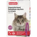 Beaphar (Беафар) Flea&Tick Collar for Cats - Ошейник от блох и клещей для котов, 35 см