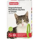 Beaphar (Беафар) Flea&Tick Collar for Cats - Ошейник от блох и клещей для котов, 35 см
