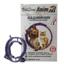 AnimAll VetLine (ЭнимАлл ВетЛайн) Ошейник противопаразитарный для собак и котов