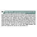 Purina Pro Plan (Про план) Medium Sensitive Digestion Adult - Сухой корм для собак средних пород с ягненком