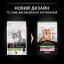 Purina Pro Plan (Про План) Sterilised Adult Cod &Trout - Сухой корм для стерилизованных взрослых котов  (с треской и форелью)
