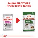 Royal Canin (Роял Канин) Relax Care Loaf - Консервированный корм для собак разных размеров, чувствительных к изменениям среды