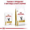 Royal Canin (Роял Канин) Urinary S/O Cat Loaf- Консервированный корм для кошек при мочекаменной болезни (паштет)
