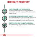 Royal Canin (Роял Канин) Satiety Weight Management Canine Cans - Лечебные консервы для собак с лишним весом