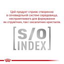 Royal Canin (Роял Канин) Satiety Weight Management Canine Cans - Лечебные консервы для собак с лишним весом