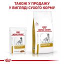 Royal Canin (Роял Канин) Urinary S/O - Лечебные консервы для собак при заболеваниях нижних мочевыводящих путей (дольки в соусе)
