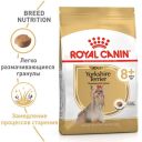Royal Canin (Роял Канин) Yorkshire Ageing 8+ - Сухой корм для пожилых собак породы йоркширский терьер
