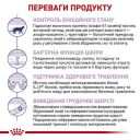 Royal Canin (Роял Канин) Calm Feline - Сухой лечебный корм для взрослых кошек в периоды адаптации при смене условий жизни