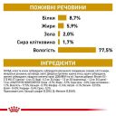 Royal Canin (Роял Канин) Urinary S/O Canine Ageing 7+ - Лечебные консервы для собак при заболеваниях нижних мочевыводящих путей (паштет)