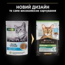 Purina Pro Plan (Пурина Про План) Sterilised Nutrisavour Mousse - Влажный корм с треской для взрослых стерилизованых котов (кусочки в паштете)