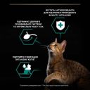 Purina Pro Plan (Пурина Про План) Sterilised Nutrisavour Mousse - Влажный корм с треской для взрослых стерилизованых котов (кусочки в паштете)