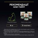 Purina Pro Plan (Пурина Про План) Sterilised Nutrisavour Mousse - Влажный корм с треской для взрослых стерилизованых котов (кусочки в паштете)