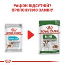 Royal Canin (Роял Канин) Urinary Care Loaf - Консервированный корм для собак разных размеров с чувствительной мочевыделительной системой
