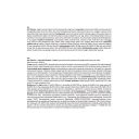 Brit Care Vitamins Calm - Витамины для собак для нервной системы