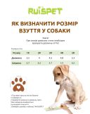 Ruispet ( Руиспет) Ботинки для собак, зимние, 4 шт/упак. черные
