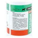 ЗооХелс Артролик Макси Таблетки при заболеваниях опорно-двигательного аппарата