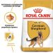 Royal Canin (Роял Канин) German Shepherd - Сухой корм для немецких овчарок