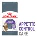 Royal Canin (Роял Канин) Appetite Control - Сухой корм для стерилизованных кошек, склонных к выпрашиванию корма